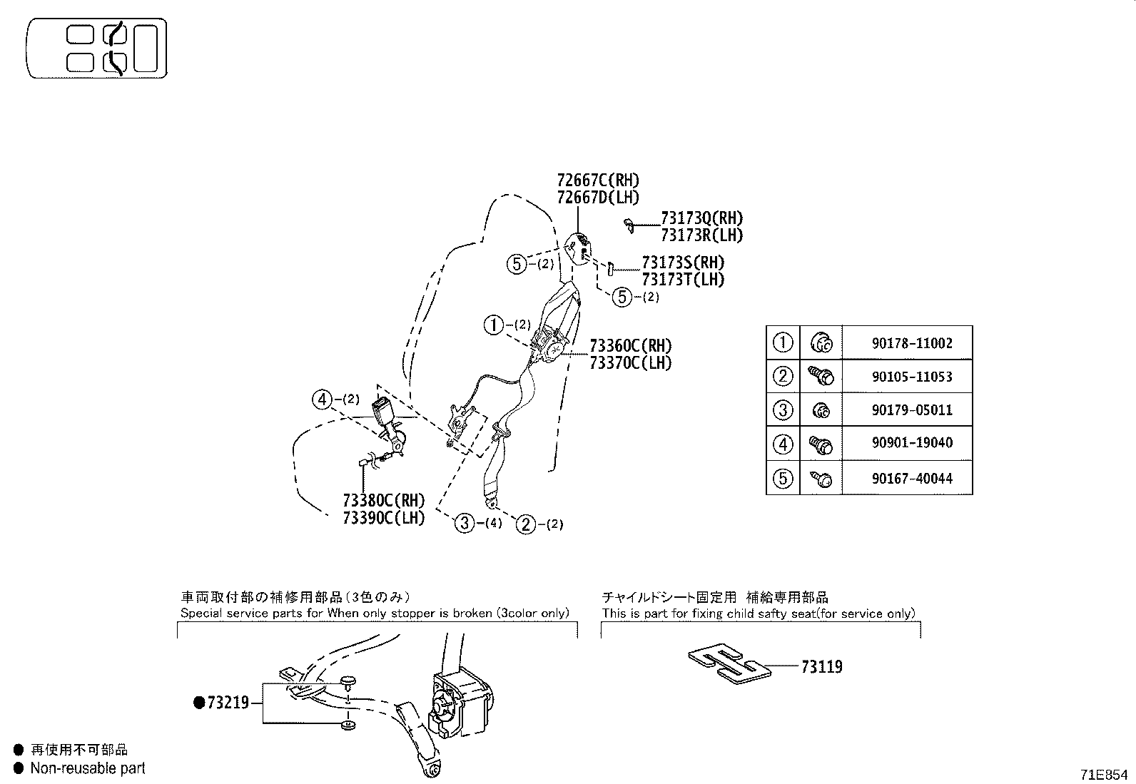 73178-26010-C0 CAP, SEAT BELT ANCHOR COVER product image