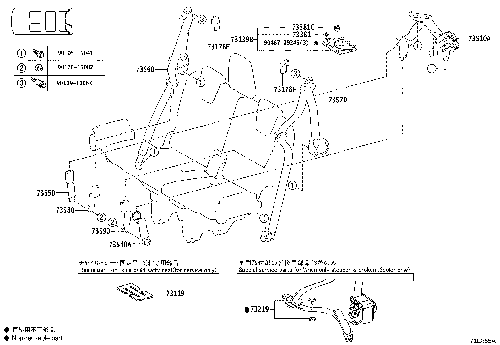 73178-26010-C0 CAP, SEAT BELT ANCHOR COVER product image