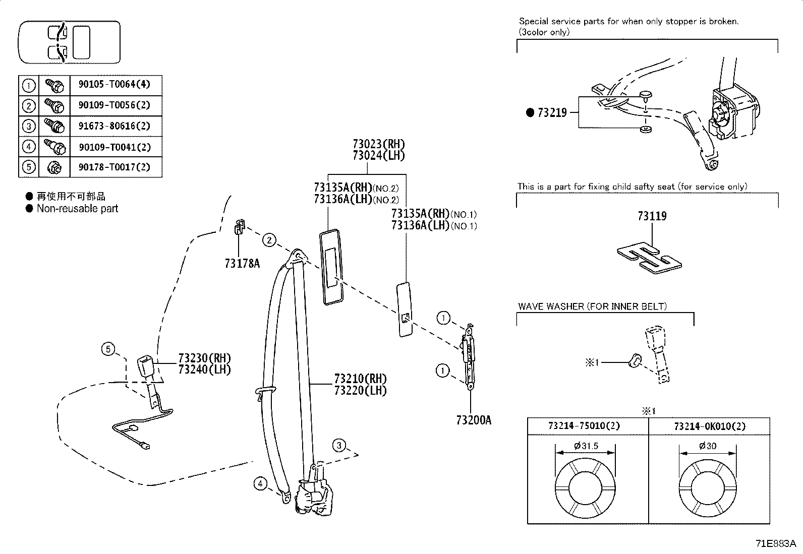 73210-0K840-D0 BELT ASSY, FRONT SEAT OUTER, RH product image