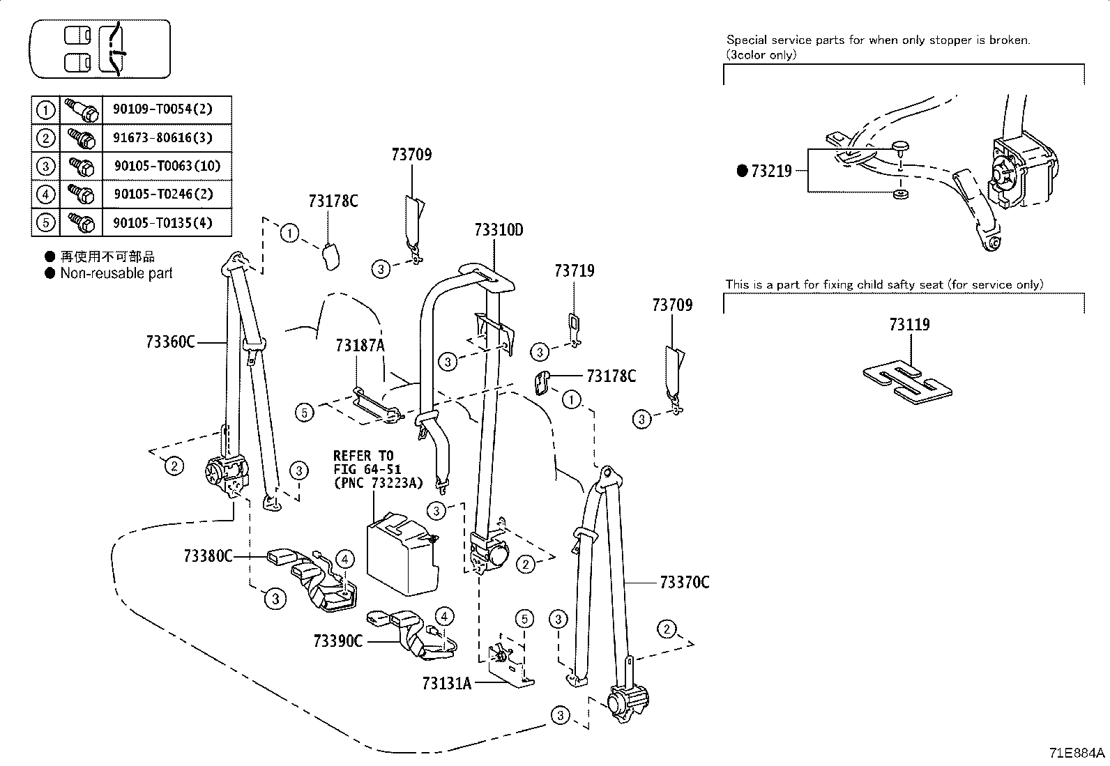 73210-0K840-D0 BELT ASSY, FRONT SEAT OUTER, RH product image