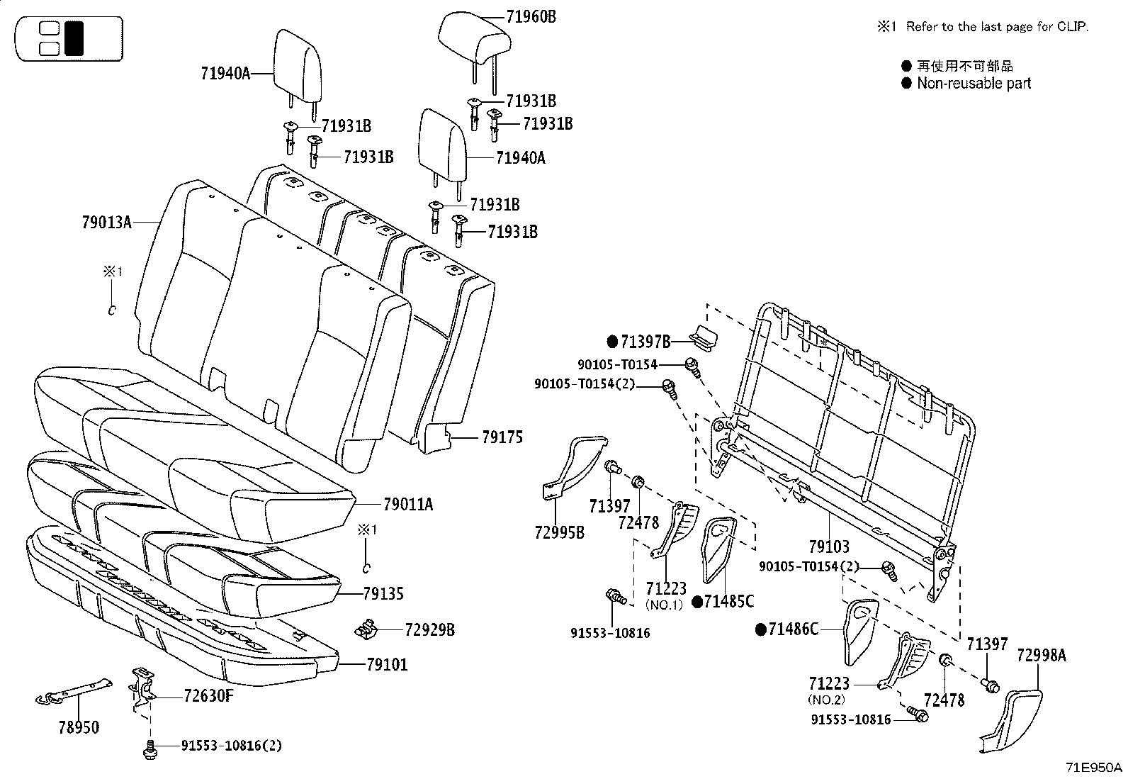 71027-0K450 COVER, FRONT SEAT BACK, RH(FOR SEPARATE TYPE) product image