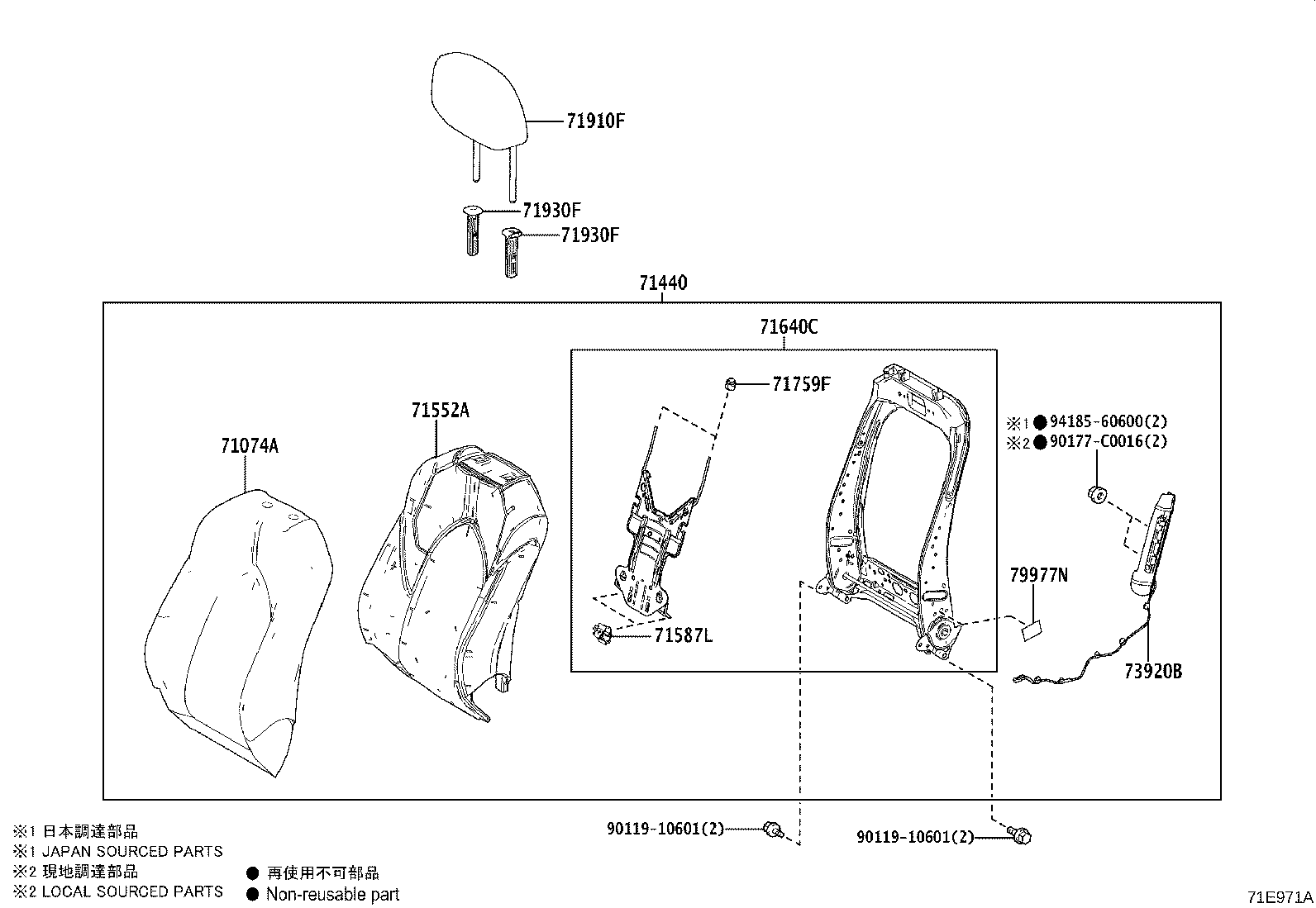 71512-08100 Toyota Reference Part product image