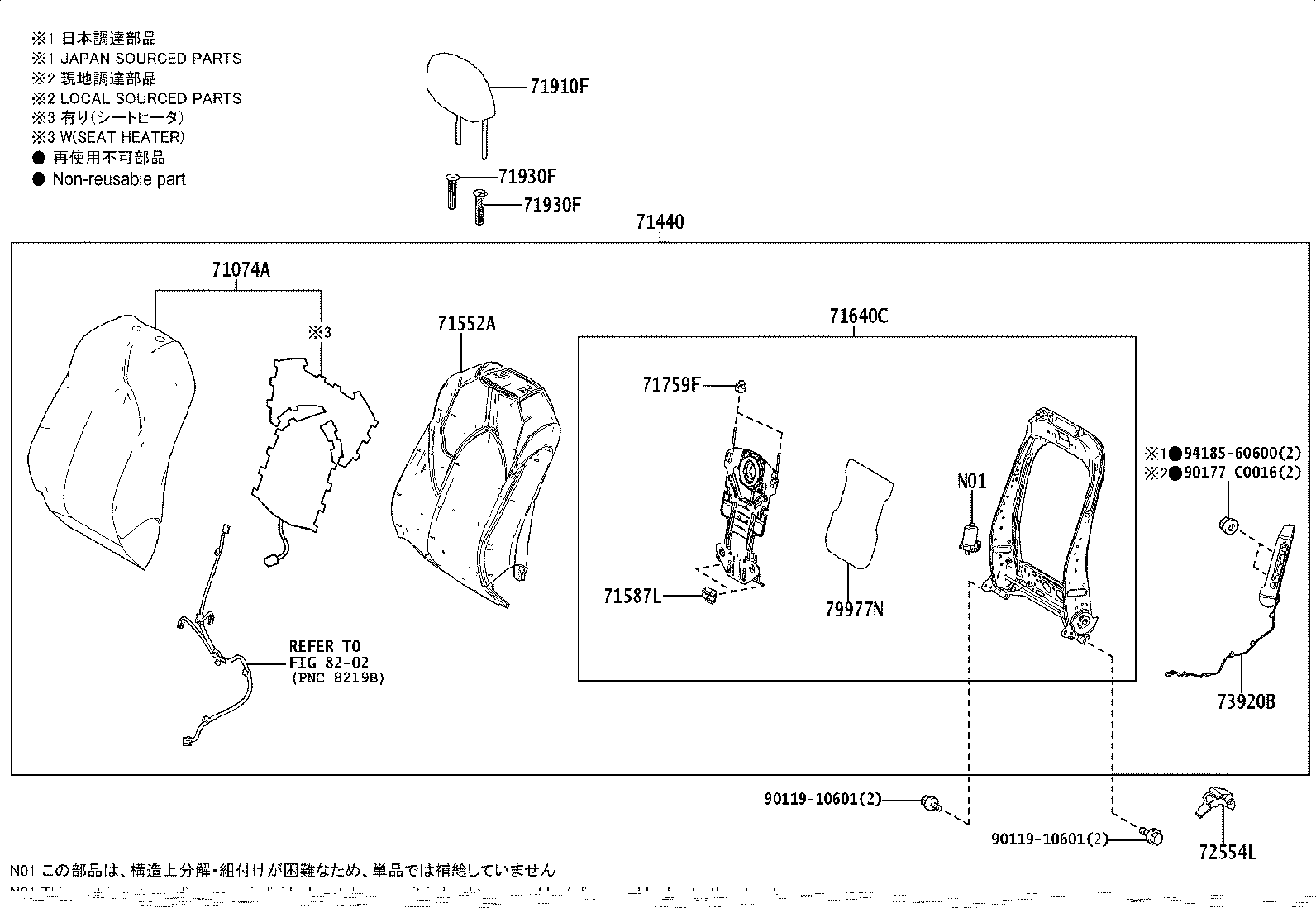 71512-08100 Toyota Reference Part product image