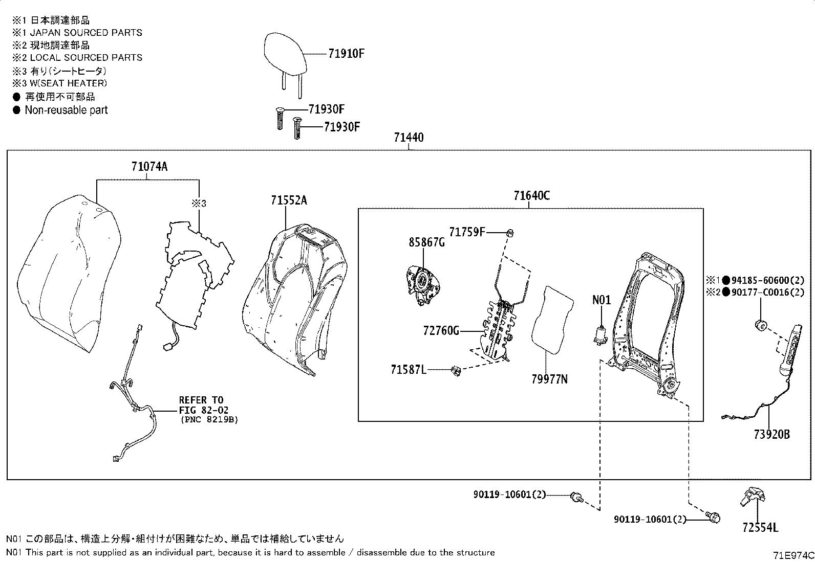 71512-08100 Toyota Reference Part product image