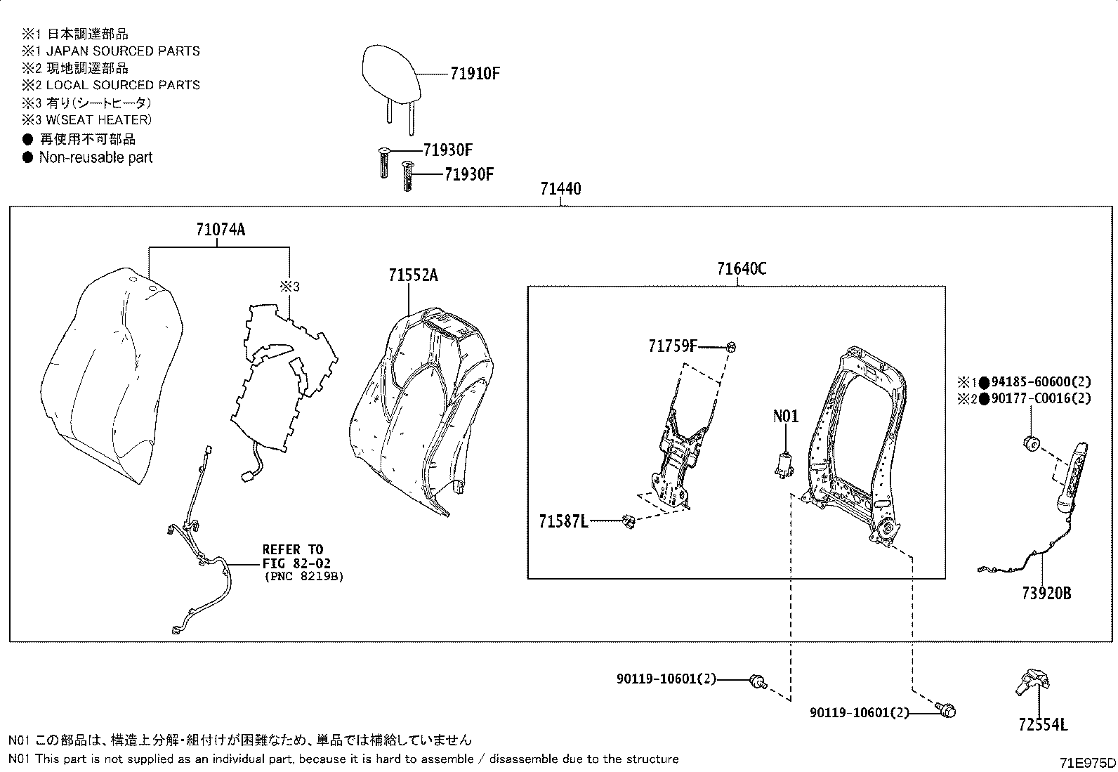 71512-08100 Toyota Reference Part product image