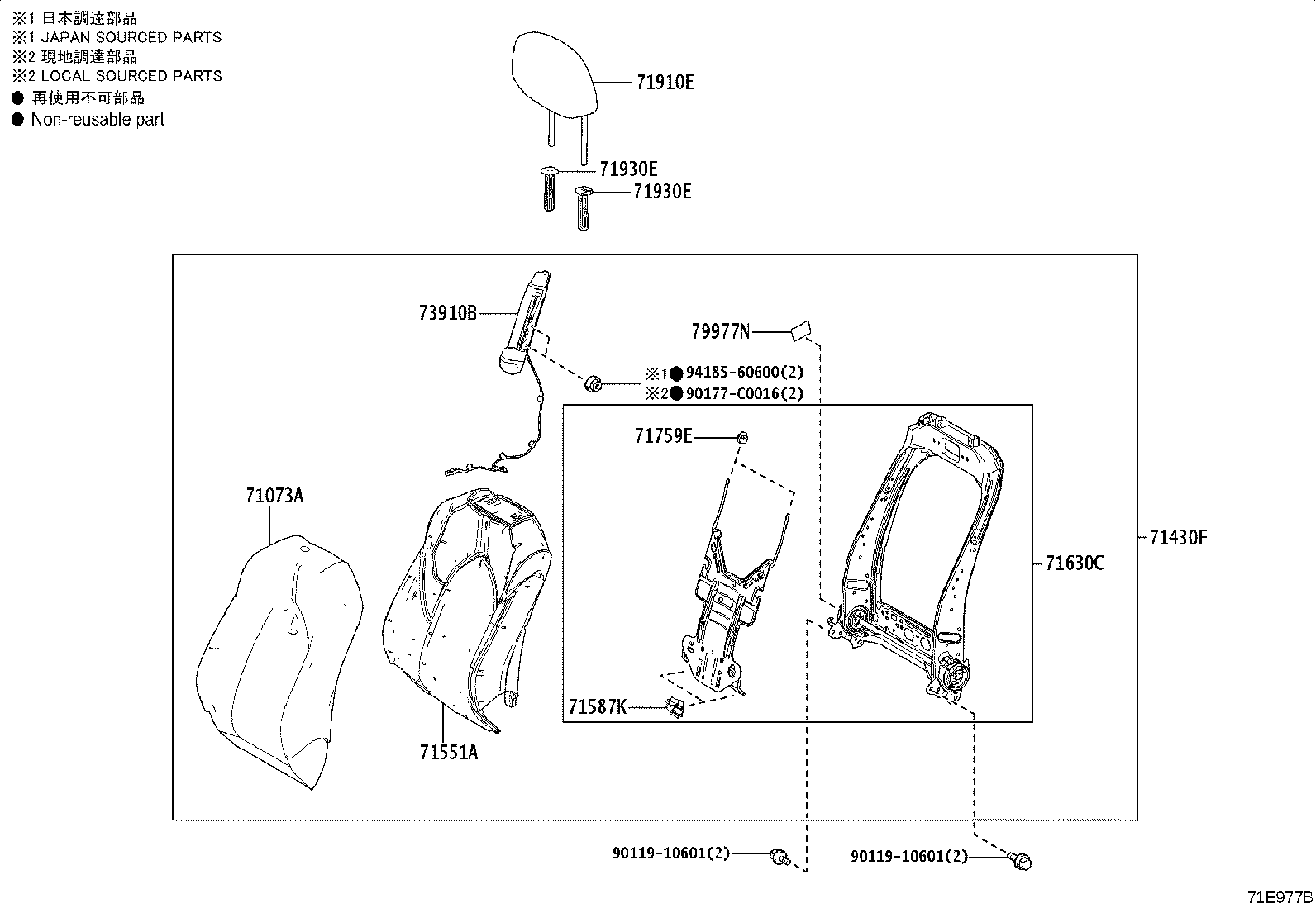 71512-08100 Toyota Reference Part product image