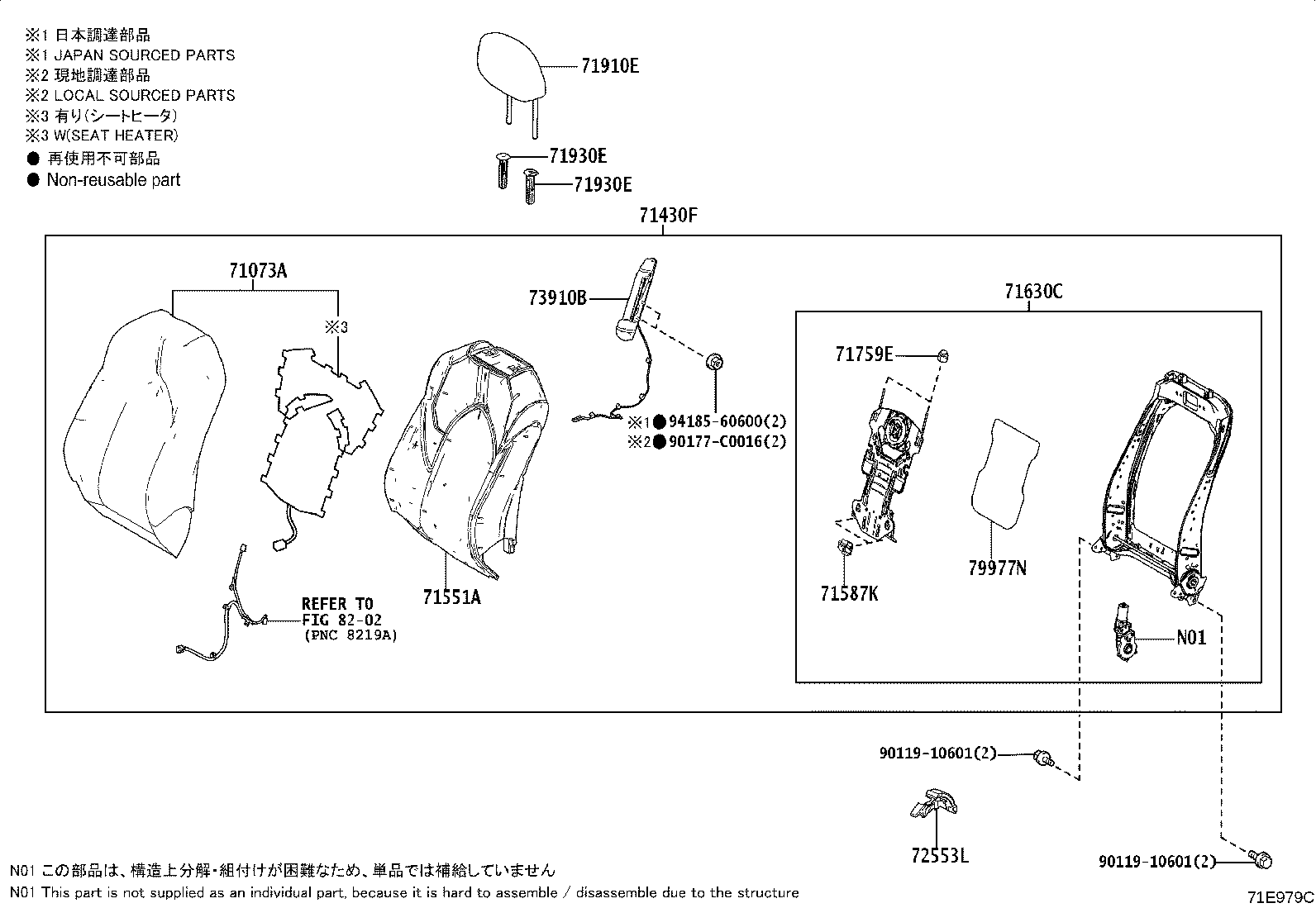 71512-08100 Toyota Reference Part product image