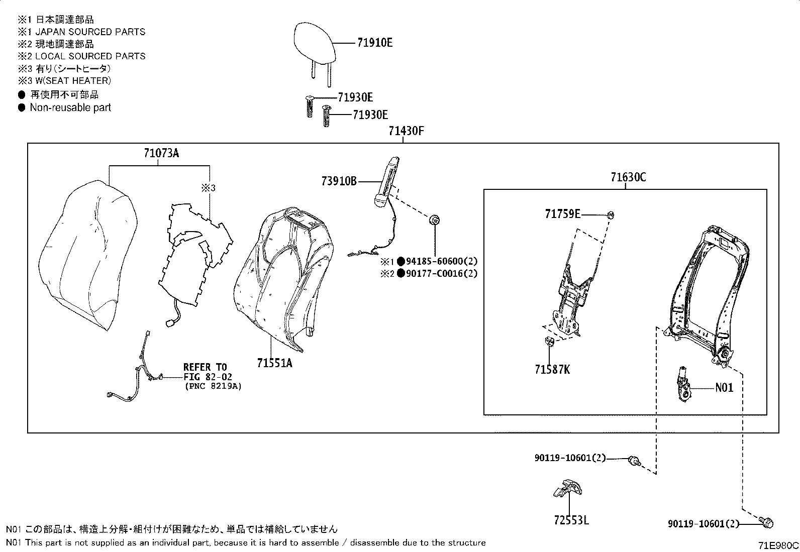 71512-08100 Toyota Reference Part product image