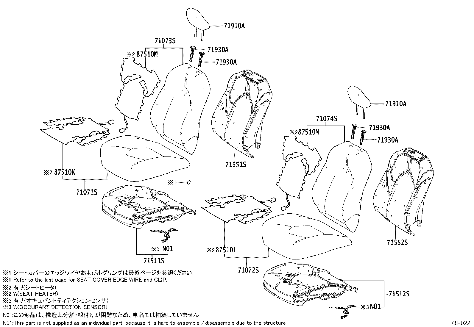 71502-0E080 PAD, FRONT SEAT CUSHION, LH (FOR SEPARATE TYPE) product image