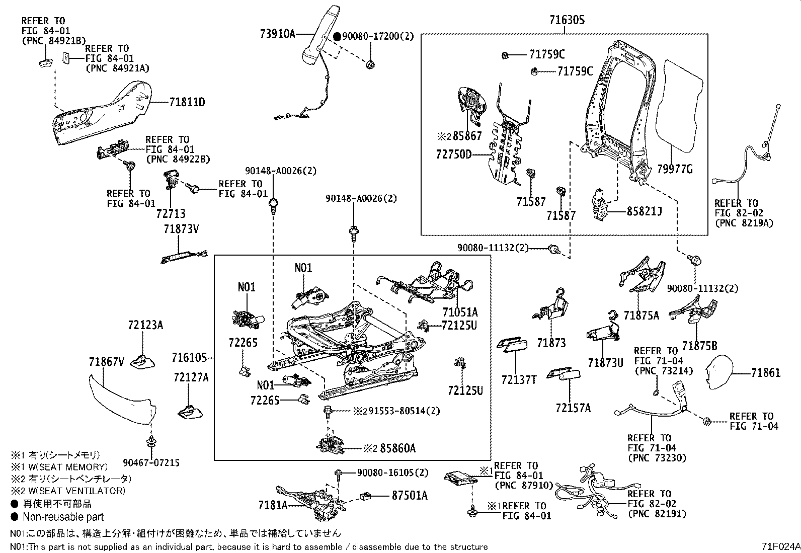 71502-0E080 PAD, FRONT SEAT CUSHION, LH (FOR SEPARATE TYPE) product image