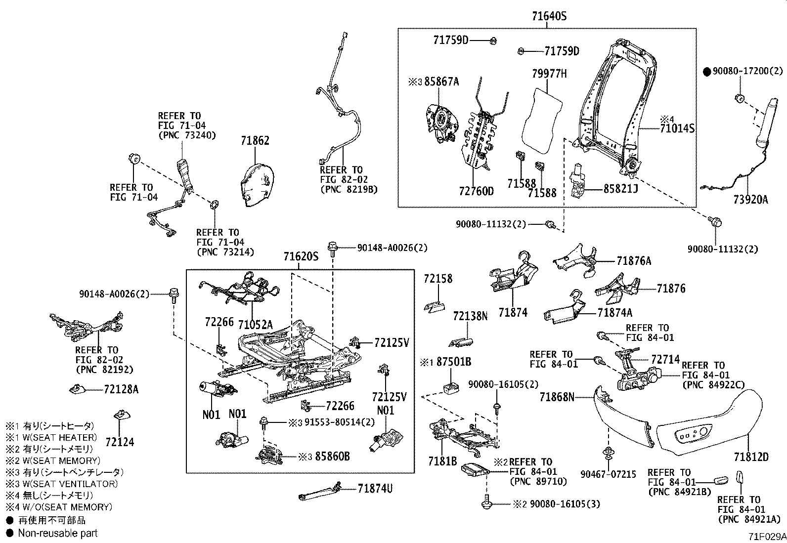 71502-0E080 PAD, FRONT SEAT CUSHION, LH (FOR SEPARATE TYPE) product image