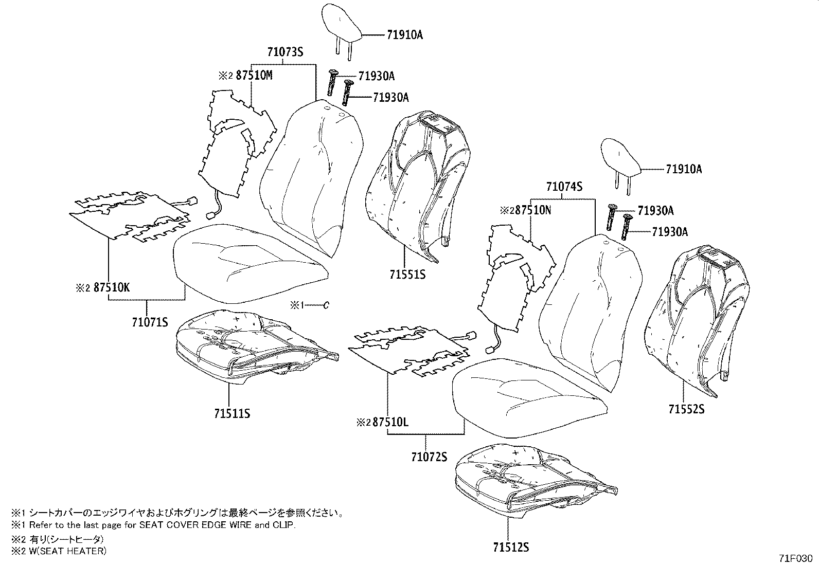 71620-0E360 SPRING ASSY, FRONT SEAT CUSHION, LH(FOR SEPARATE TYPE) product image