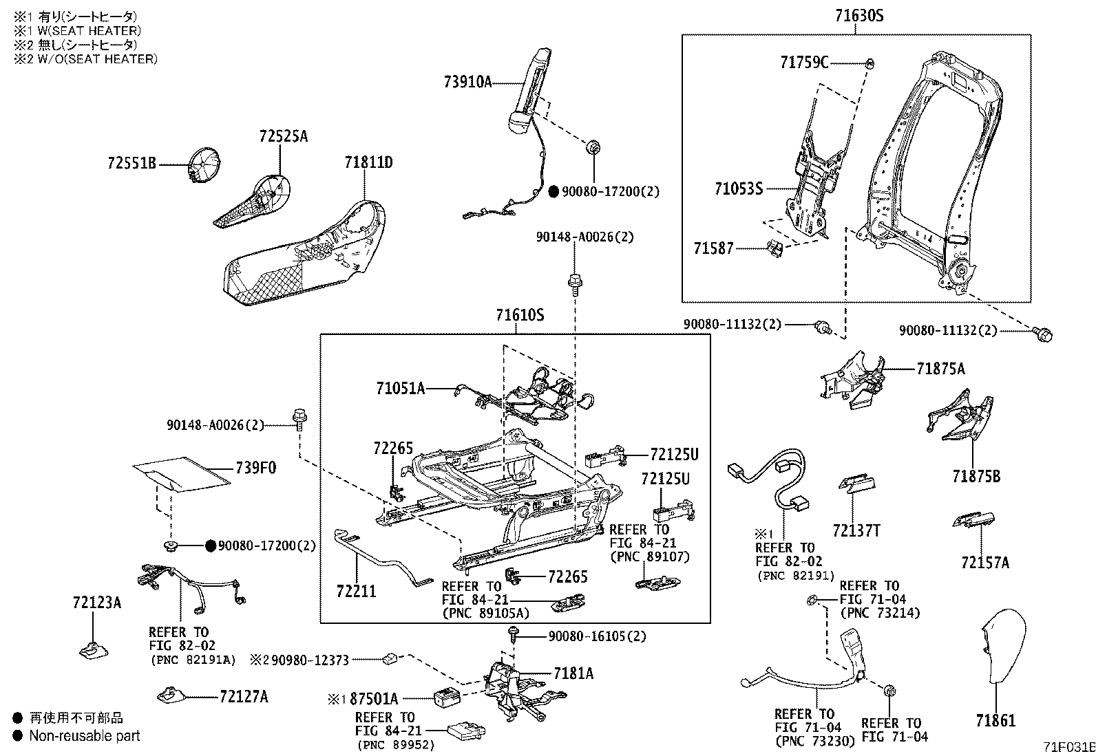 Thumbnail 6 for 71610-0E490