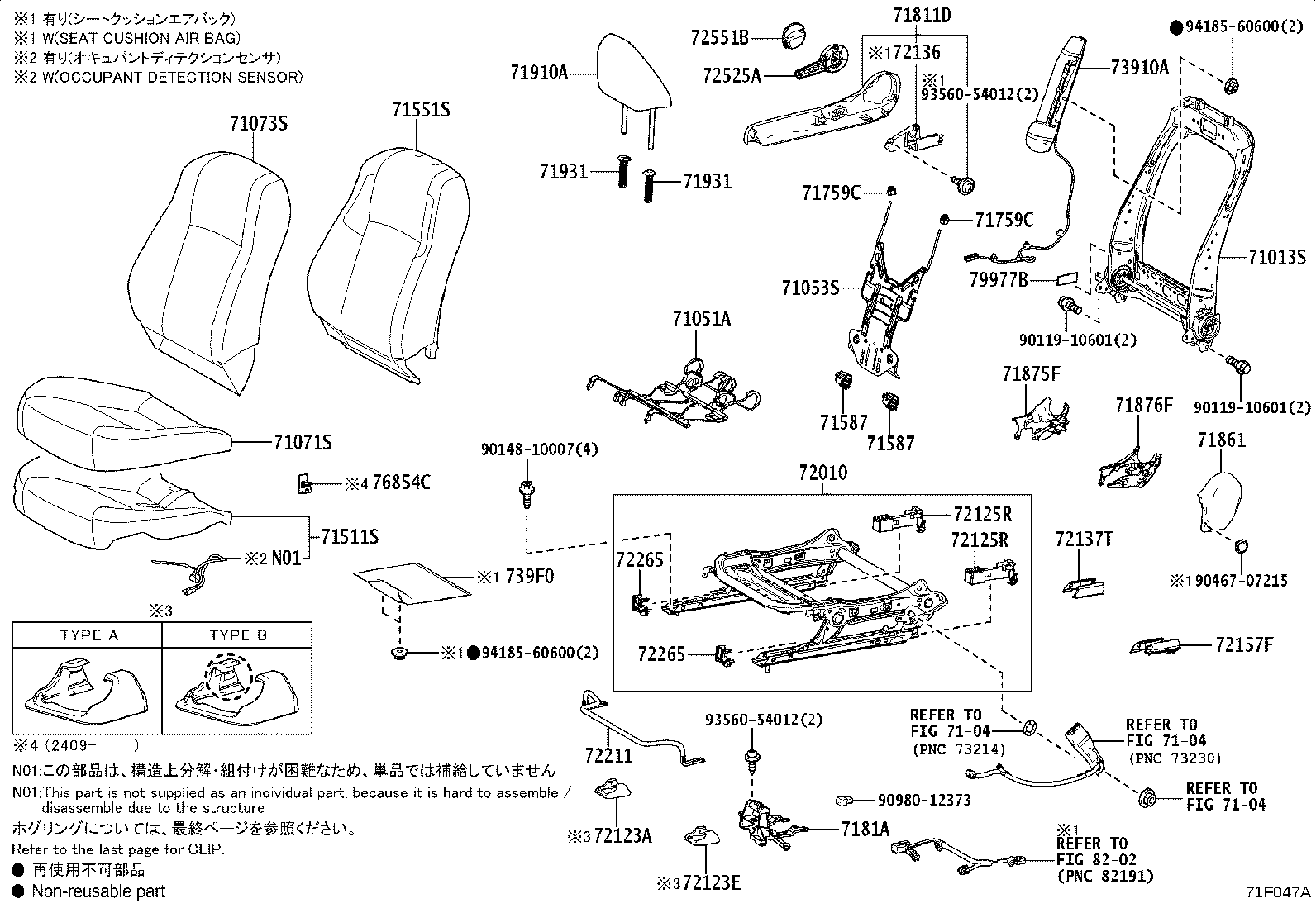 Thumbnail 13 for 71073-1AS60-C0
