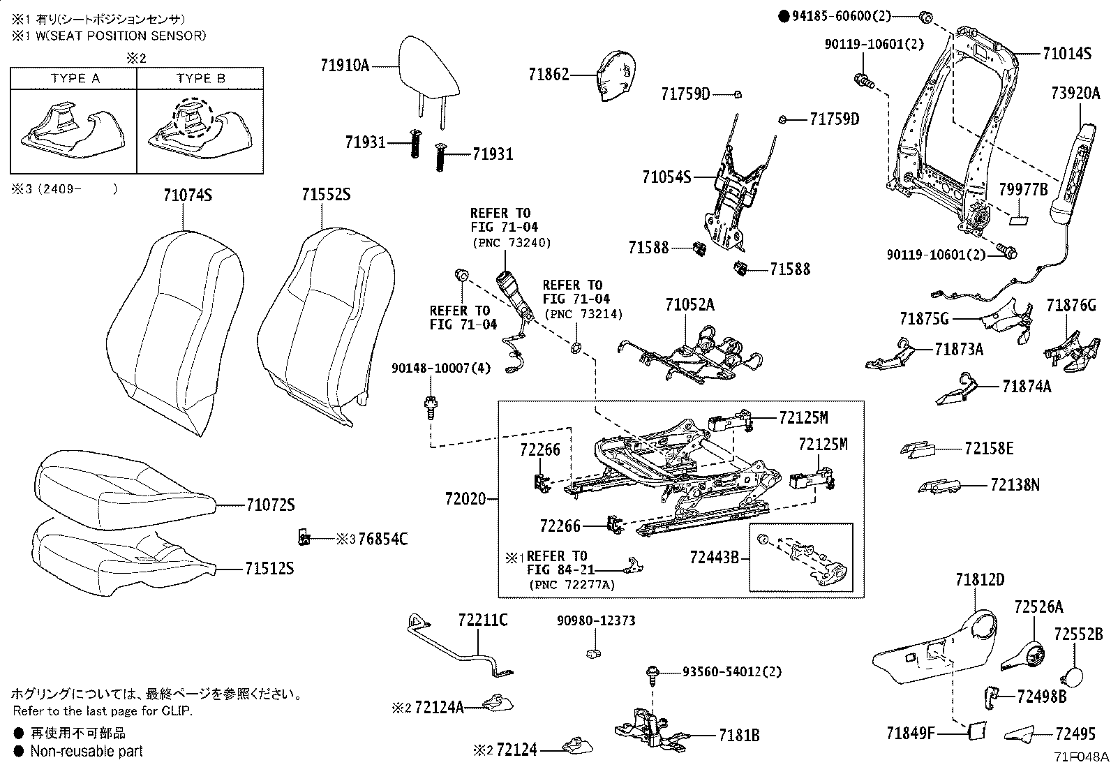 Thumbnail 10 for 71073-1AS60-C0