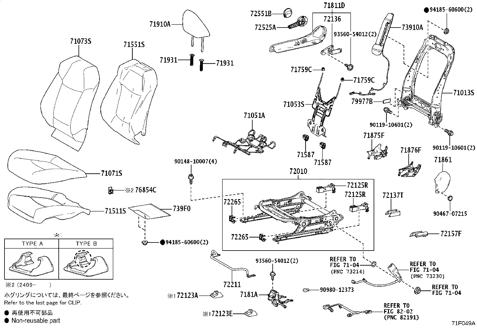 Thumbnail 14 for 71073-1AS60-C0