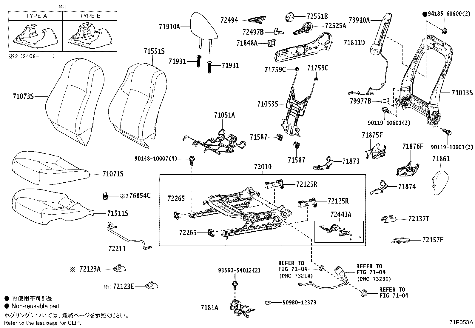 Thumbnail 18 for 71073-1AS60-C0