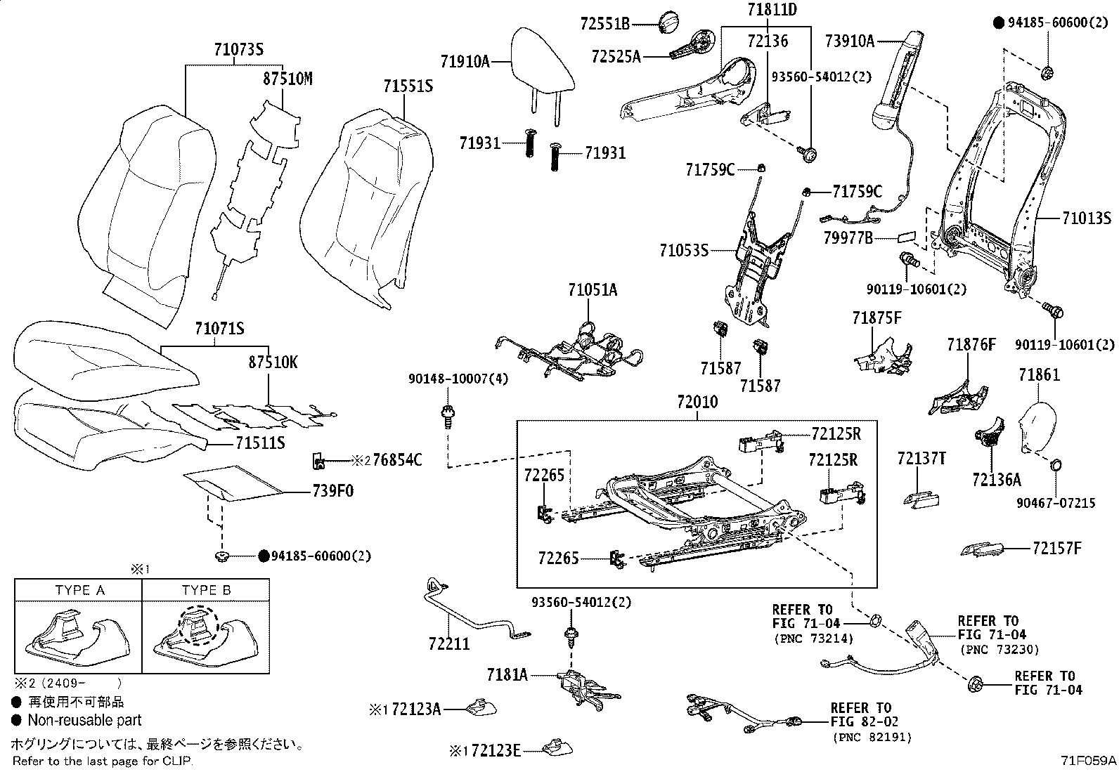 Thumbnail 12 for 71073-1AP50-C3