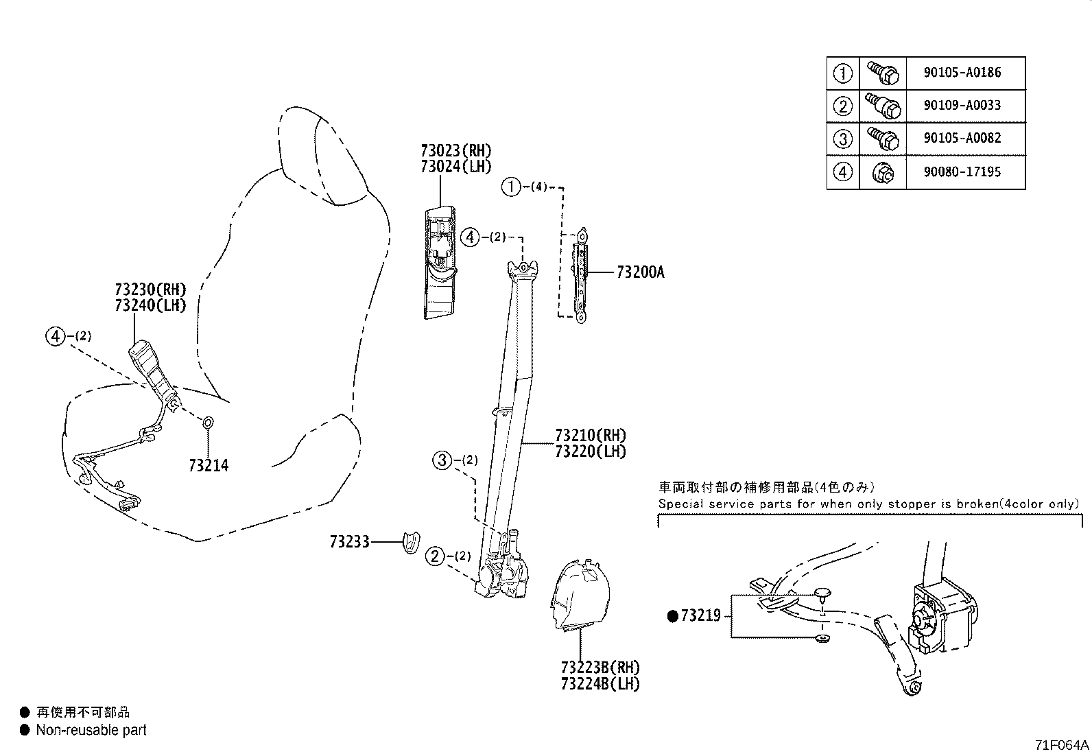 Toyota 73016-0E030 BRACKET SUB-ASSY, BELT OUTER ANCHOR, LH