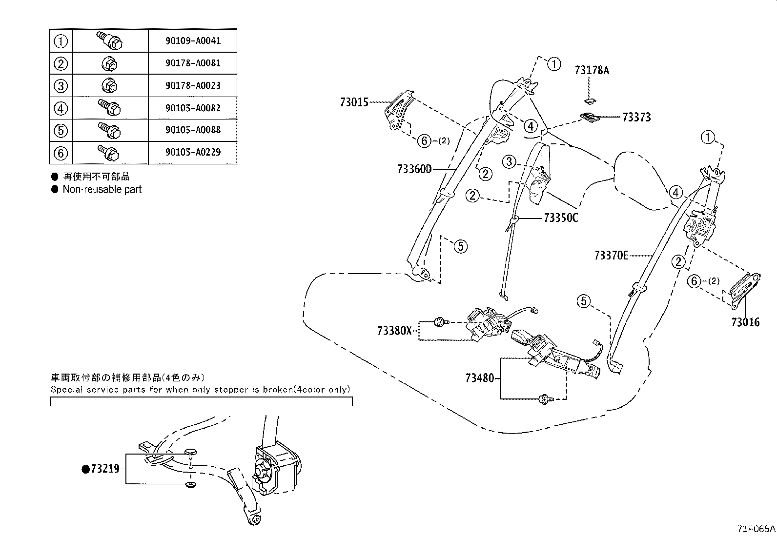 Thumbnail 2 for 73016-0E030