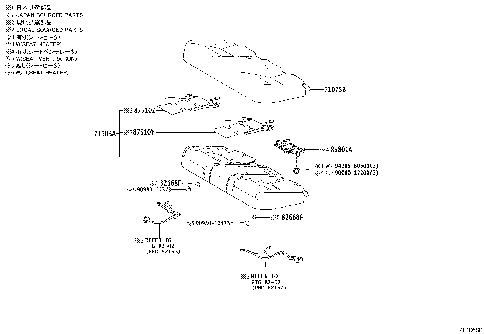 Toyota 71033-0E030 LEG SUB-ASSY, REAR SEAT CUSHION