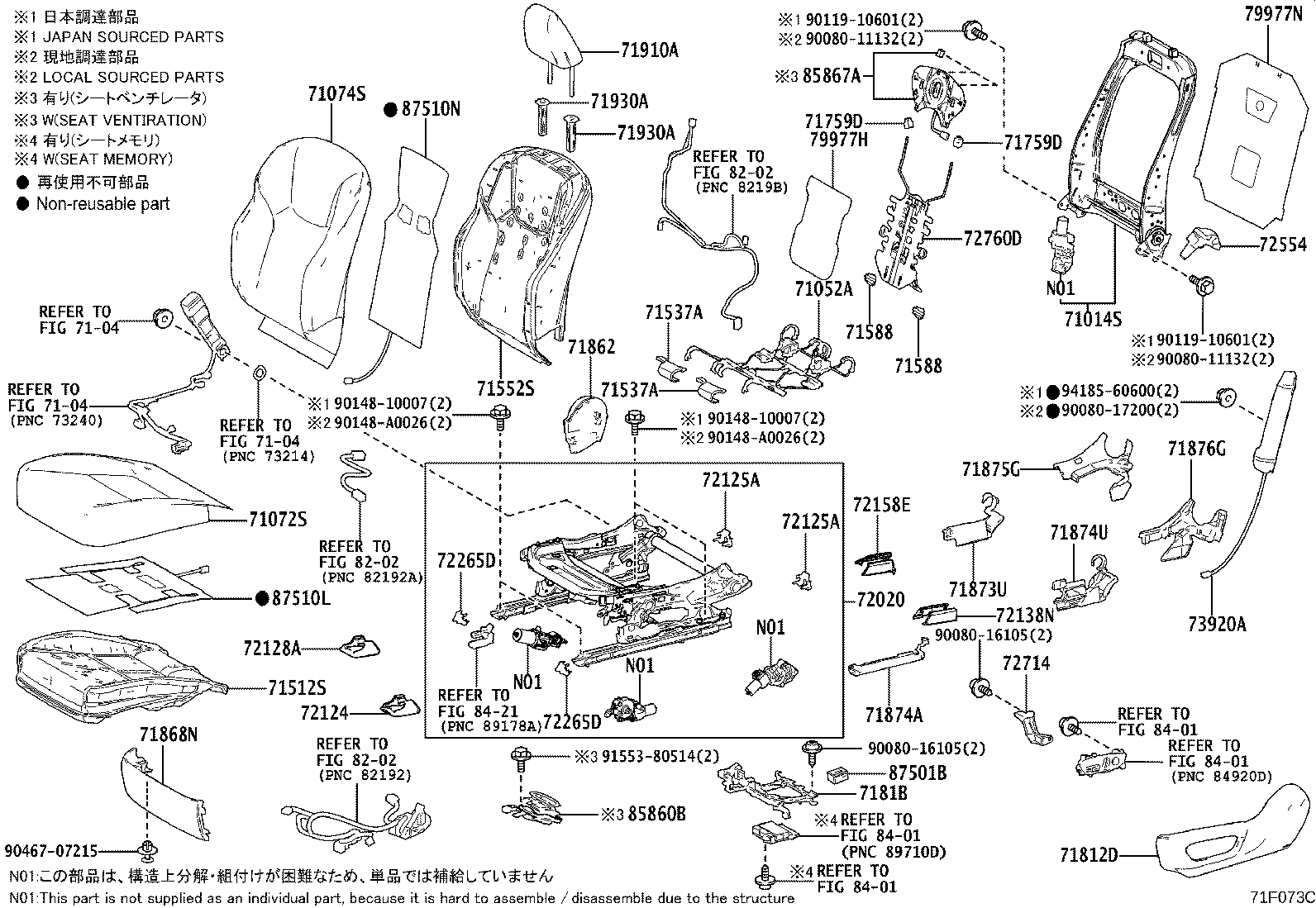 Toyota 71073-0E780-C2 COVER, FRONT SEAT BACK, RH(FOR SEPARATE TYPE)