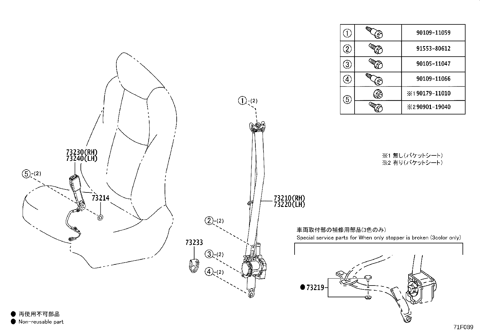 73230-52E10-C0 BELT ASSY, FRONT SEAT INNER, LH product image