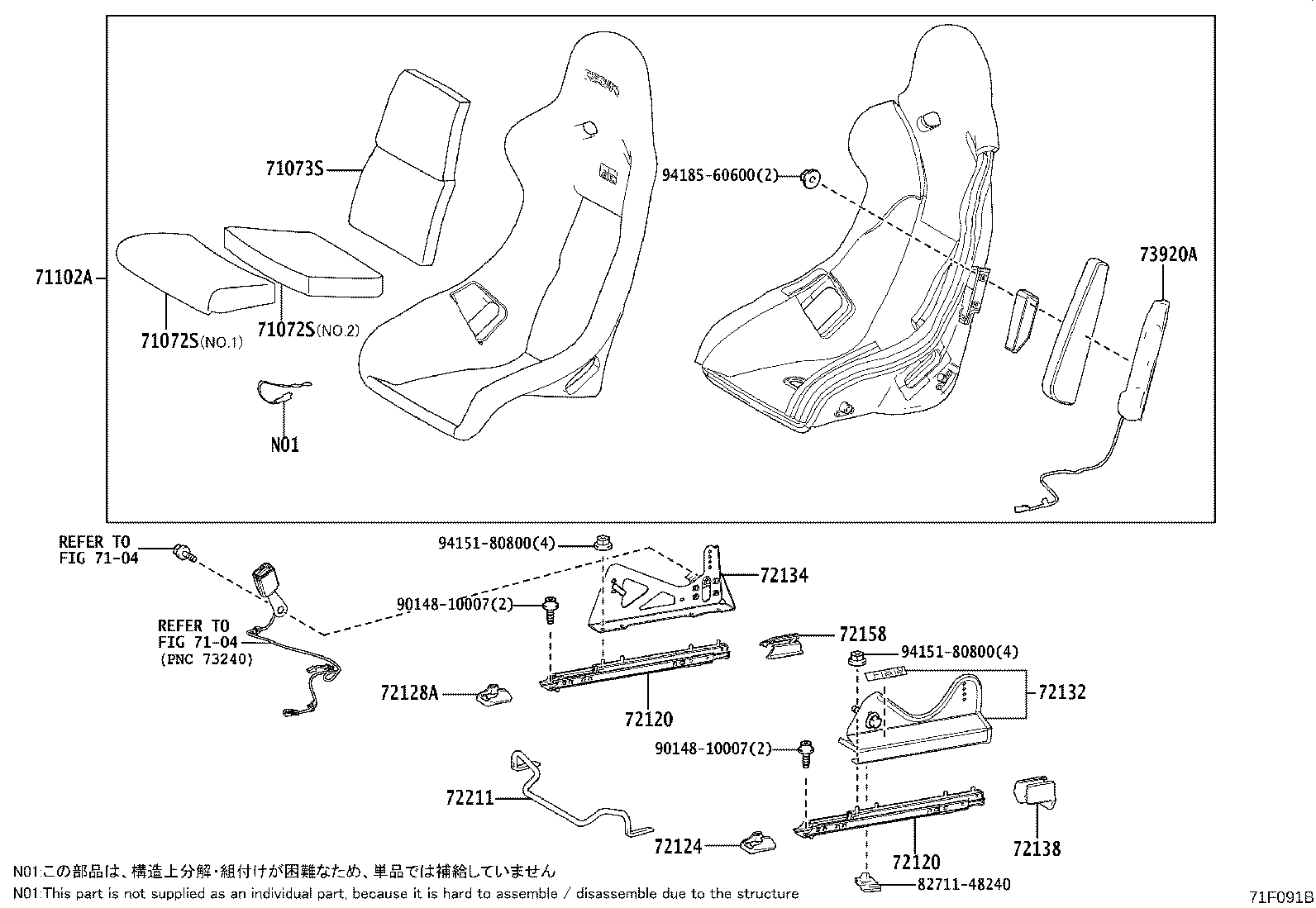 71071-5CL90-C0 COVER, FRONT SEAT CUSHION, RH(FOR SEPARATE TYPE) product image