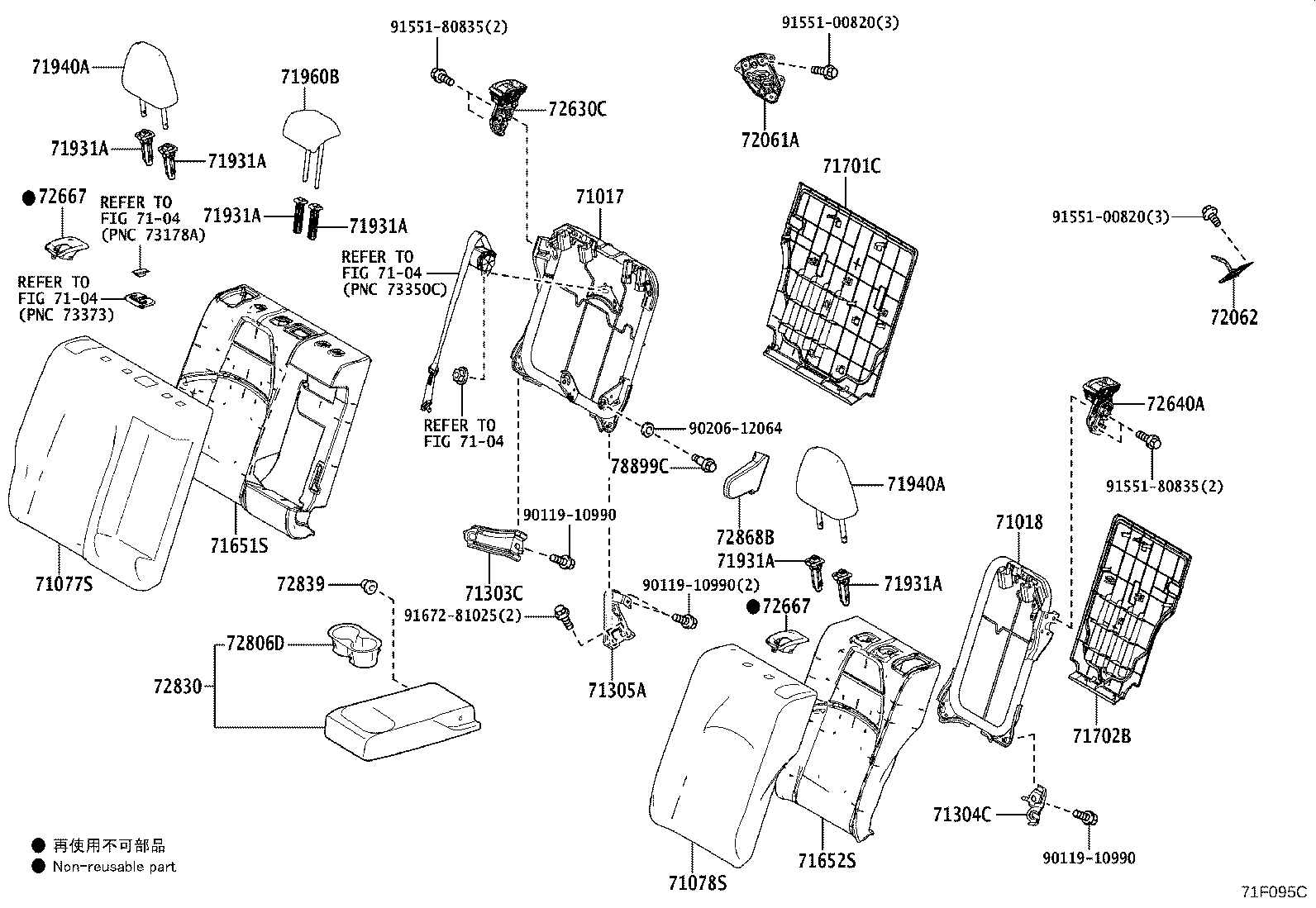 71503-12540 PAD SUB-ASSY, REAR SEAT CUSHION product image