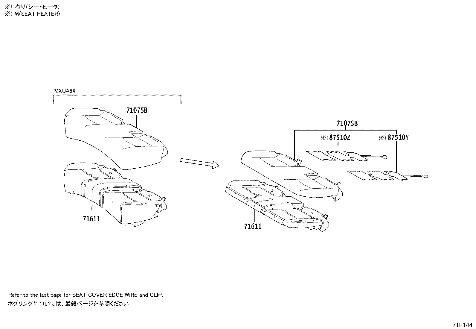 71611-48440 PAD, REAR SEAT CUSHION product image