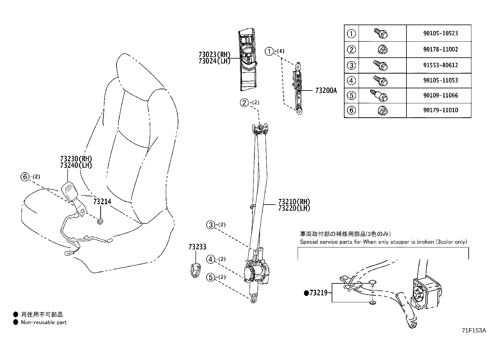 Toyota 73220-47222-D0 BELT ASSY, FRONT SEAT OUTER, LH