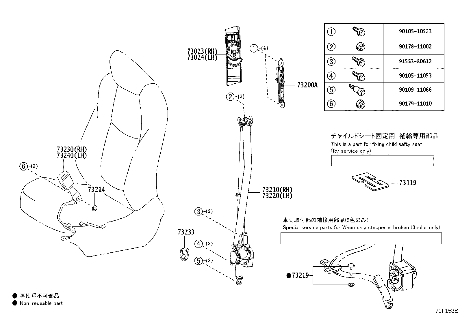 73480-12520-C0 BELT ASSY, REAR SEAT, INNER LH product image