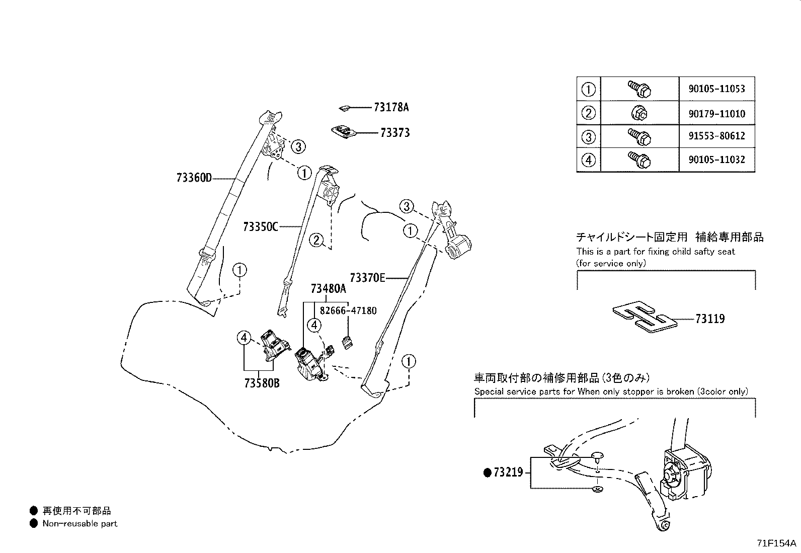 73480-12520-C0 BELT ASSY, REAR SEAT, INNER LH product image