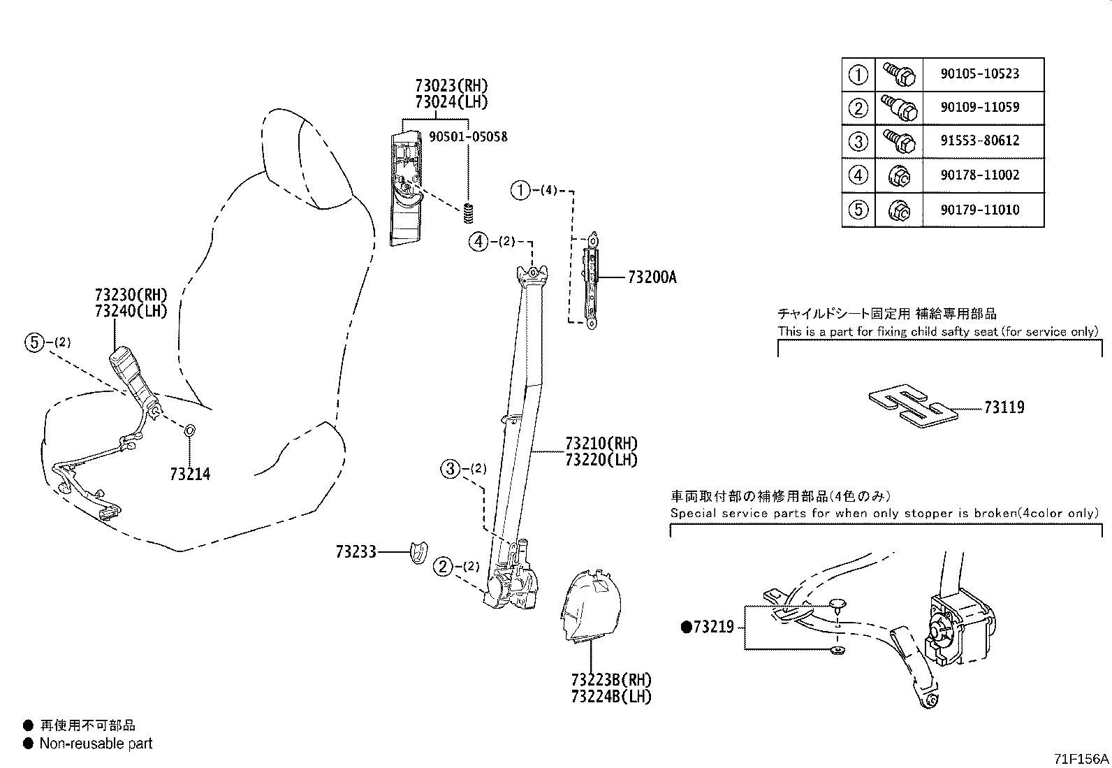 Toyota 73016-48040 BRACKET SUB-ASSY, BELT OUTER ANCHOR, LH