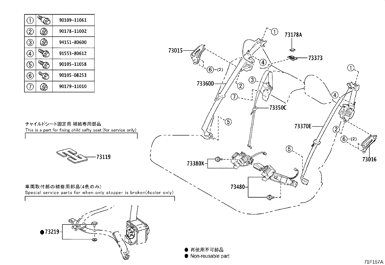 Thumbnail 2 for 73016-48040