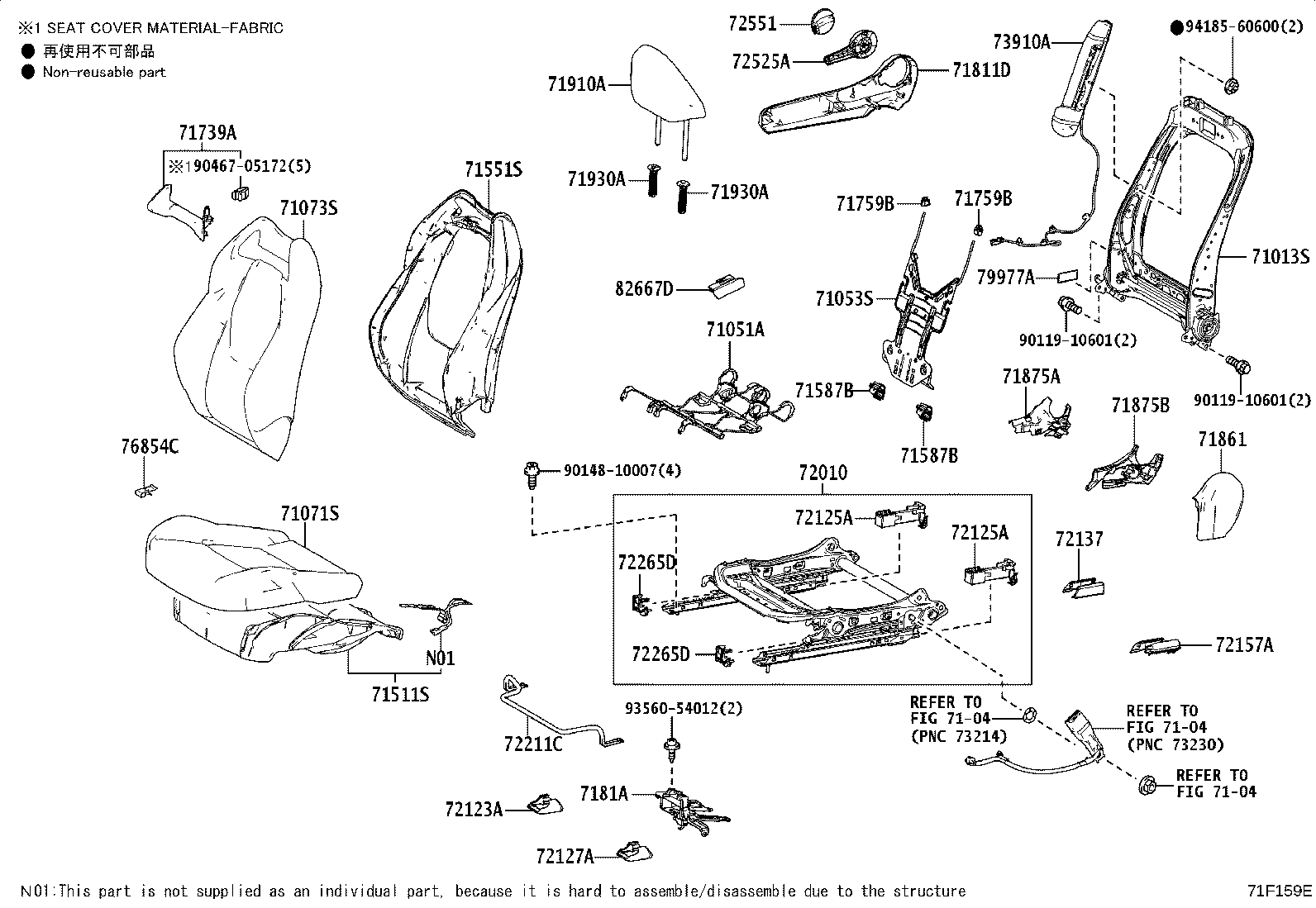 71502-12210 PAD, FRONT SEAT CUSHION, LH (FOR SEPARATE TYPE) product image