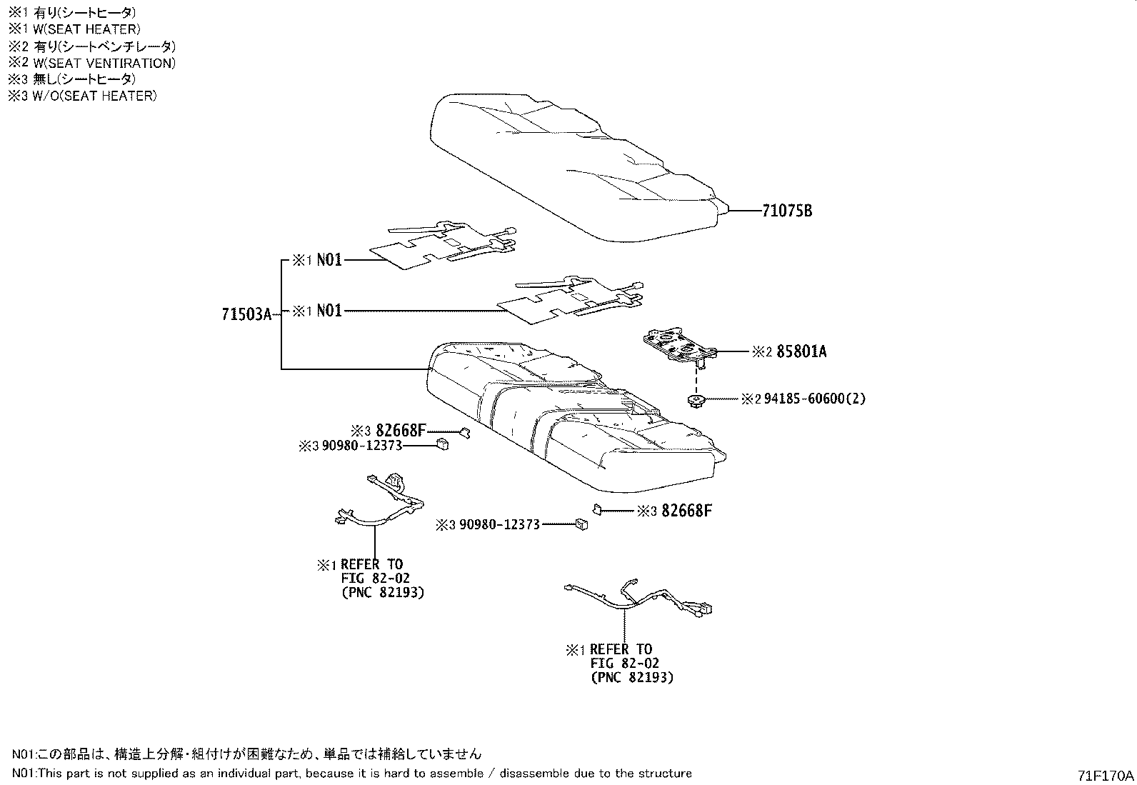 Toyota 71305-48160 HINGE SUB-ASSY, REAR SEAT BACK, CENTER