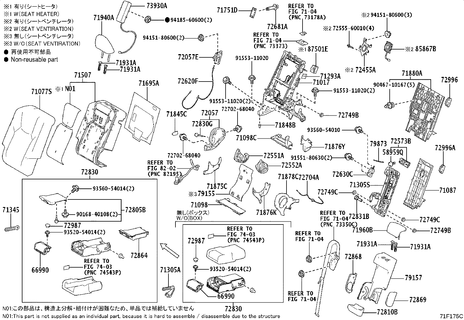 Thumbnail 2 for 71305-48160