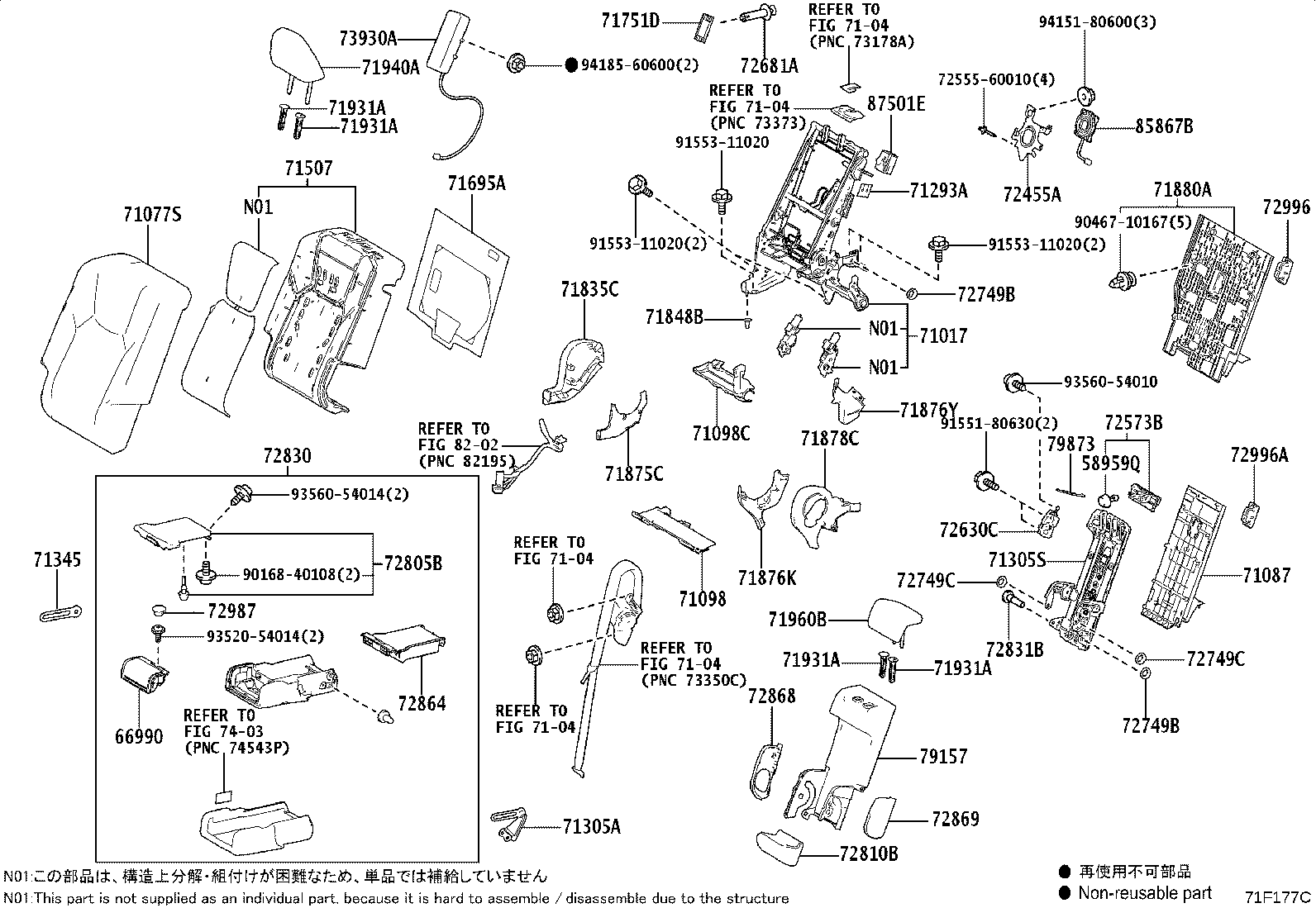 Thumbnail 3 for 71305-48160