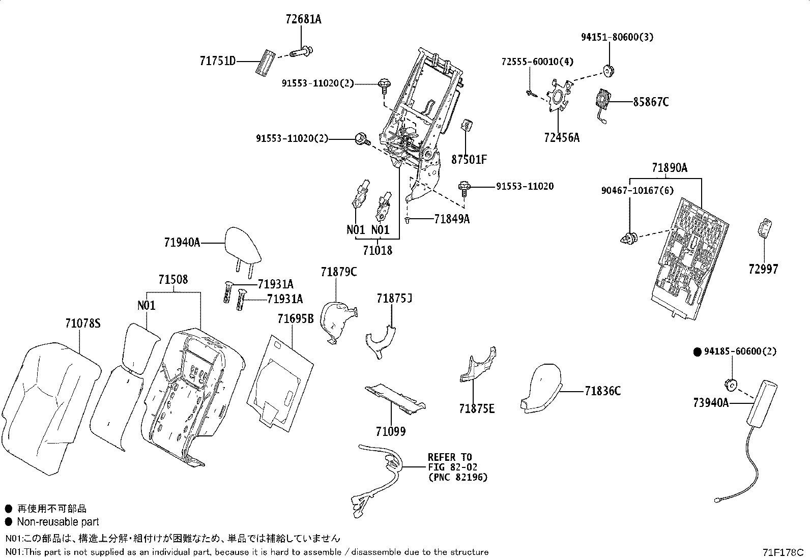Thumbnail 5 for 71305-48160