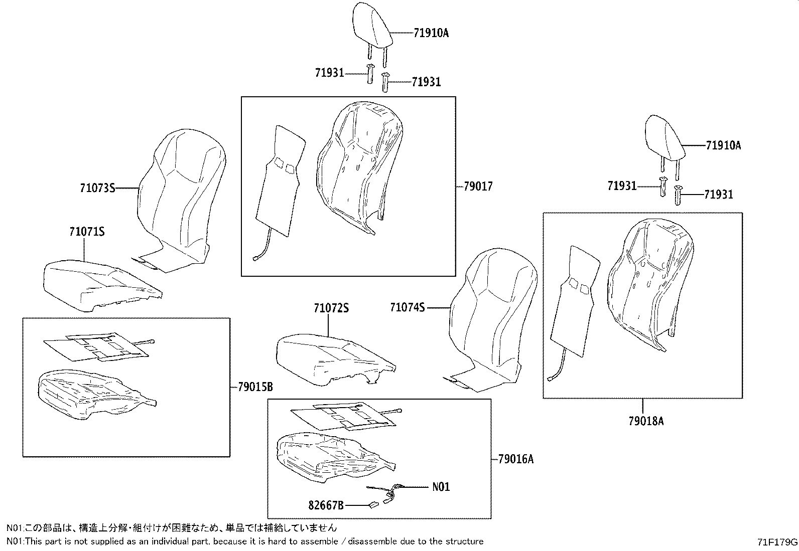 71184-46010 SUPPORT, FRONT SEAT BACK, RH NO.2 product image