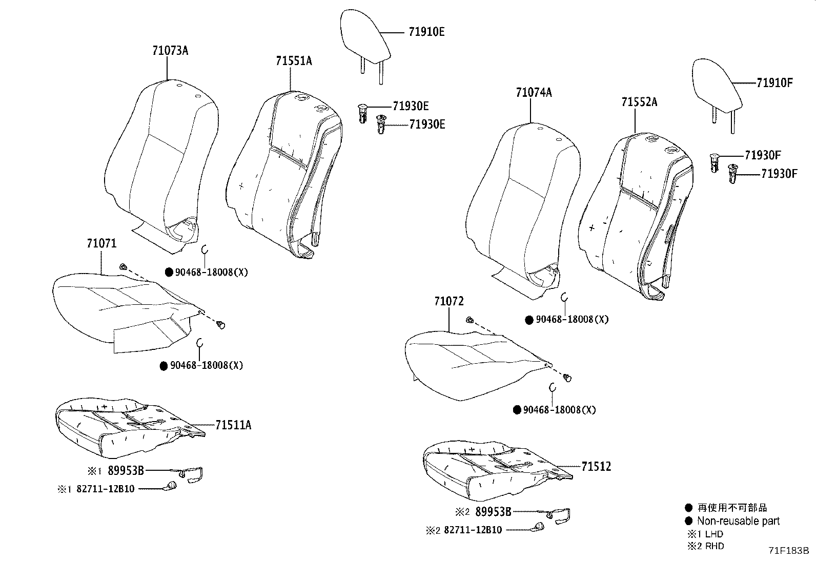 71512-VT020 Toyota Reference Part product image