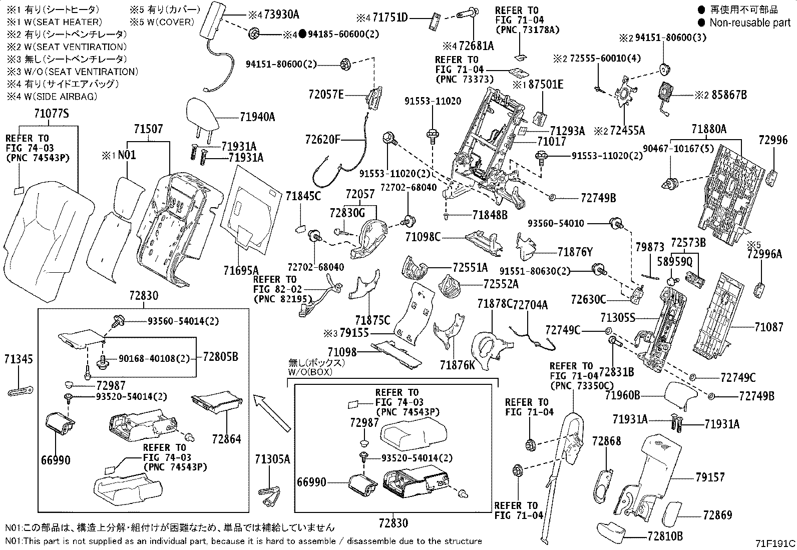 71017-48280 FRAME SUB-ASSY, REAR SEAT BACK, RH product image