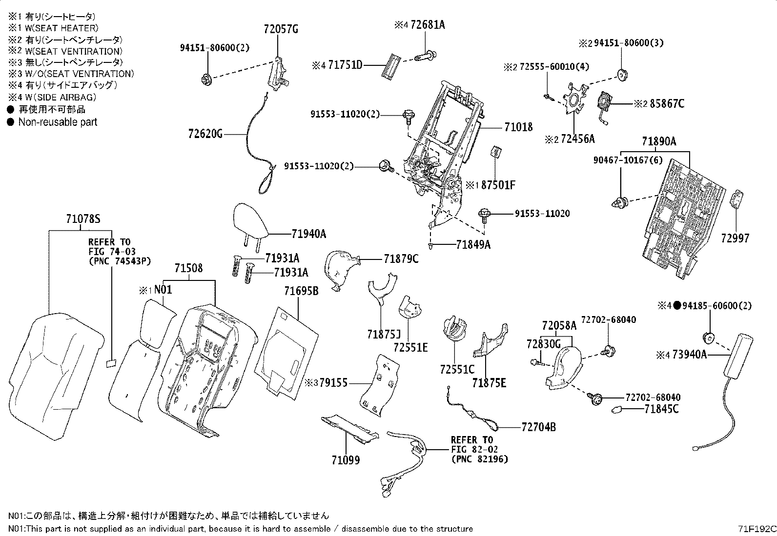 71017-48280 FRAME SUB-ASSY, REAR SEAT BACK, RH product image