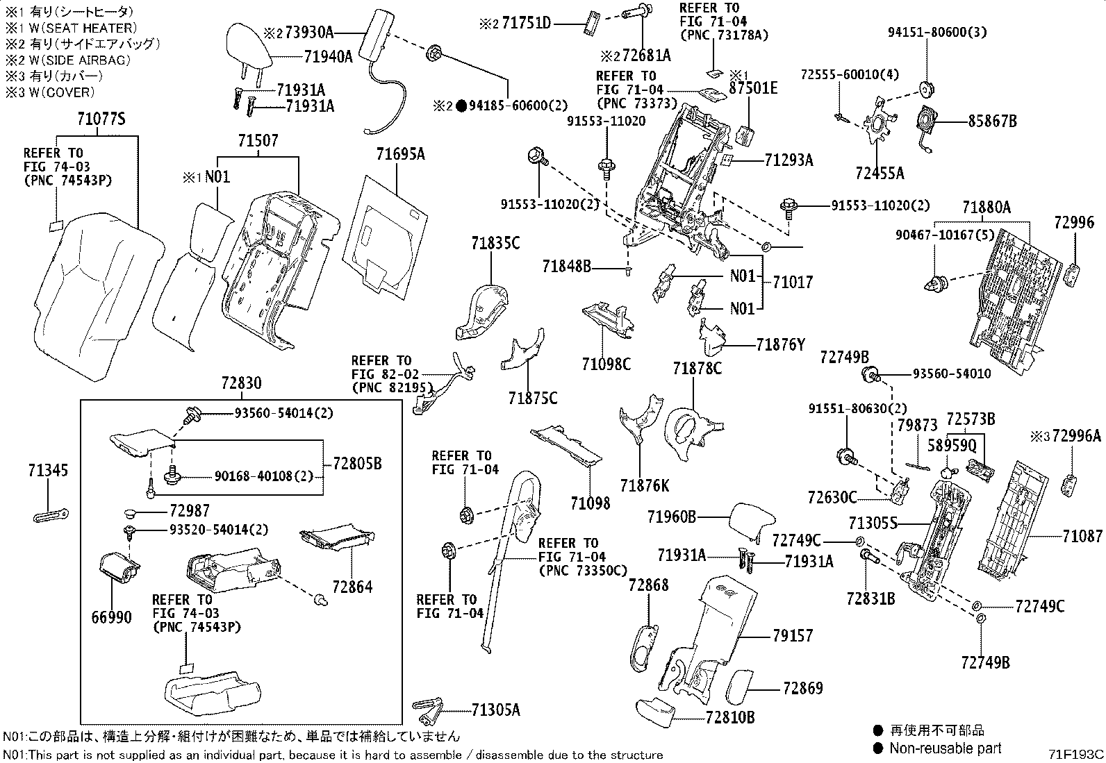 71017-48280 FRAME SUB-ASSY, REAR SEAT BACK, RH product image