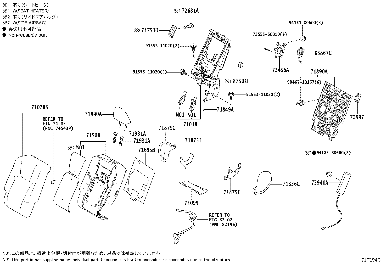 71017-48280 FRAME SUB-ASSY, REAR SEAT BACK, RH product image