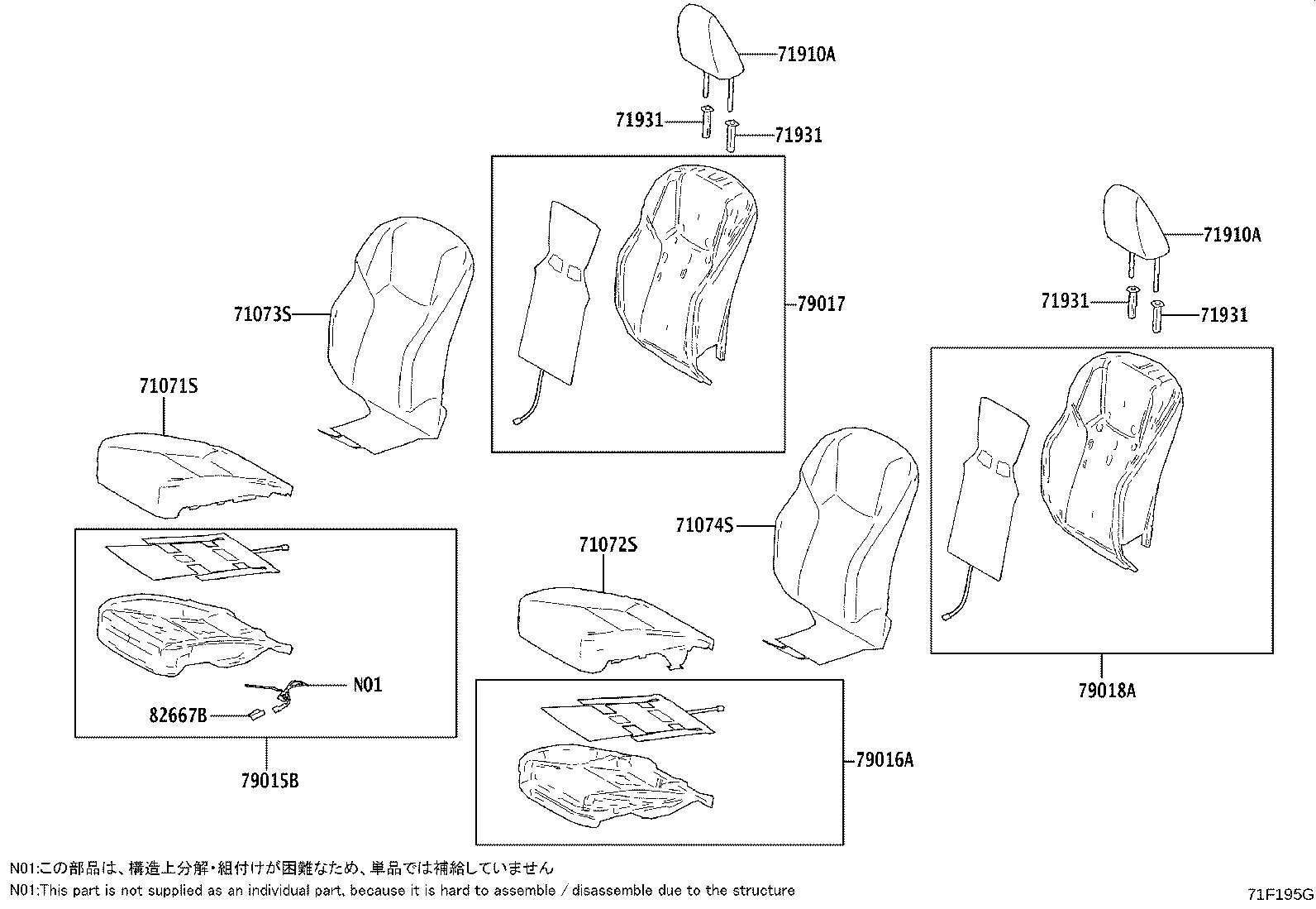 71184-46010 SUPPORT, FRONT SEAT BACK, RH NO.2 product image