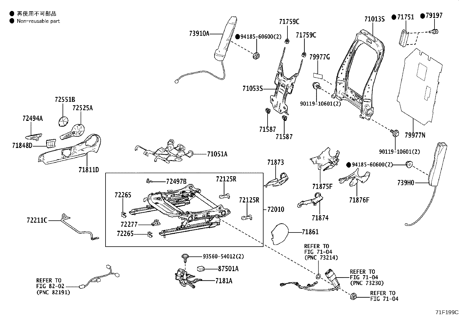 71184-46010 SUPPORT, FRONT SEAT BACK, RH NO.2 product image