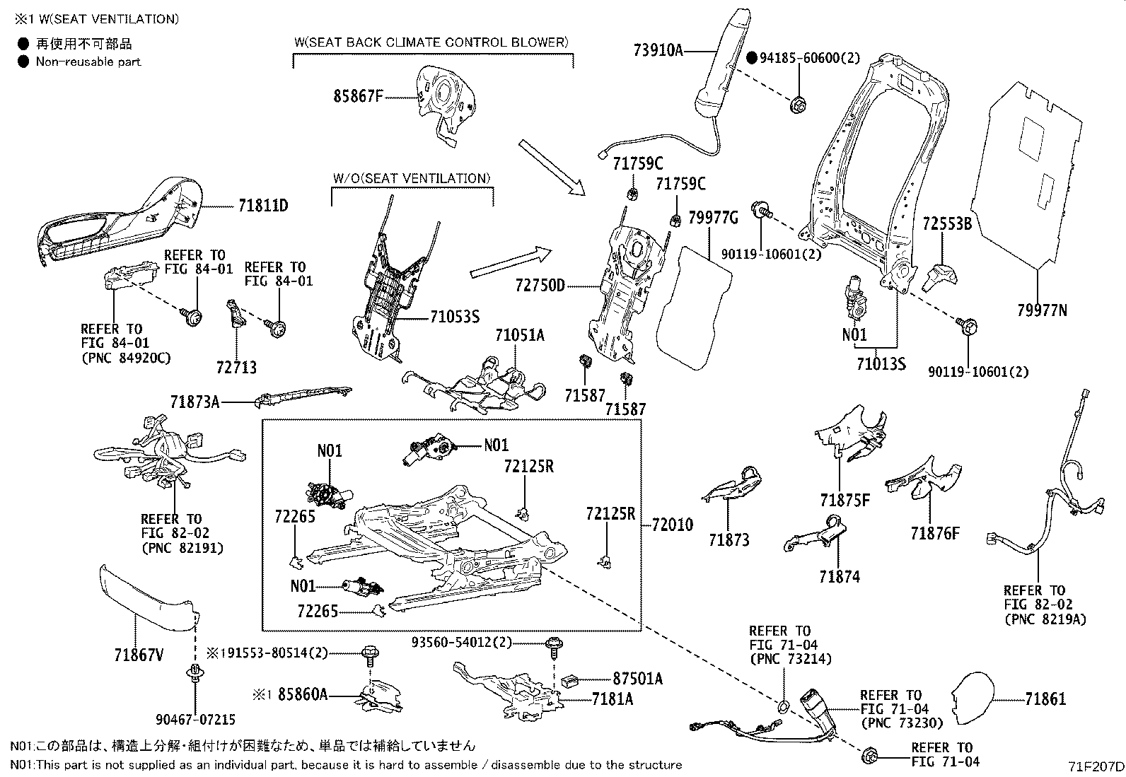 71184-46010 SUPPORT, FRONT SEAT BACK, RH NO.2 product image