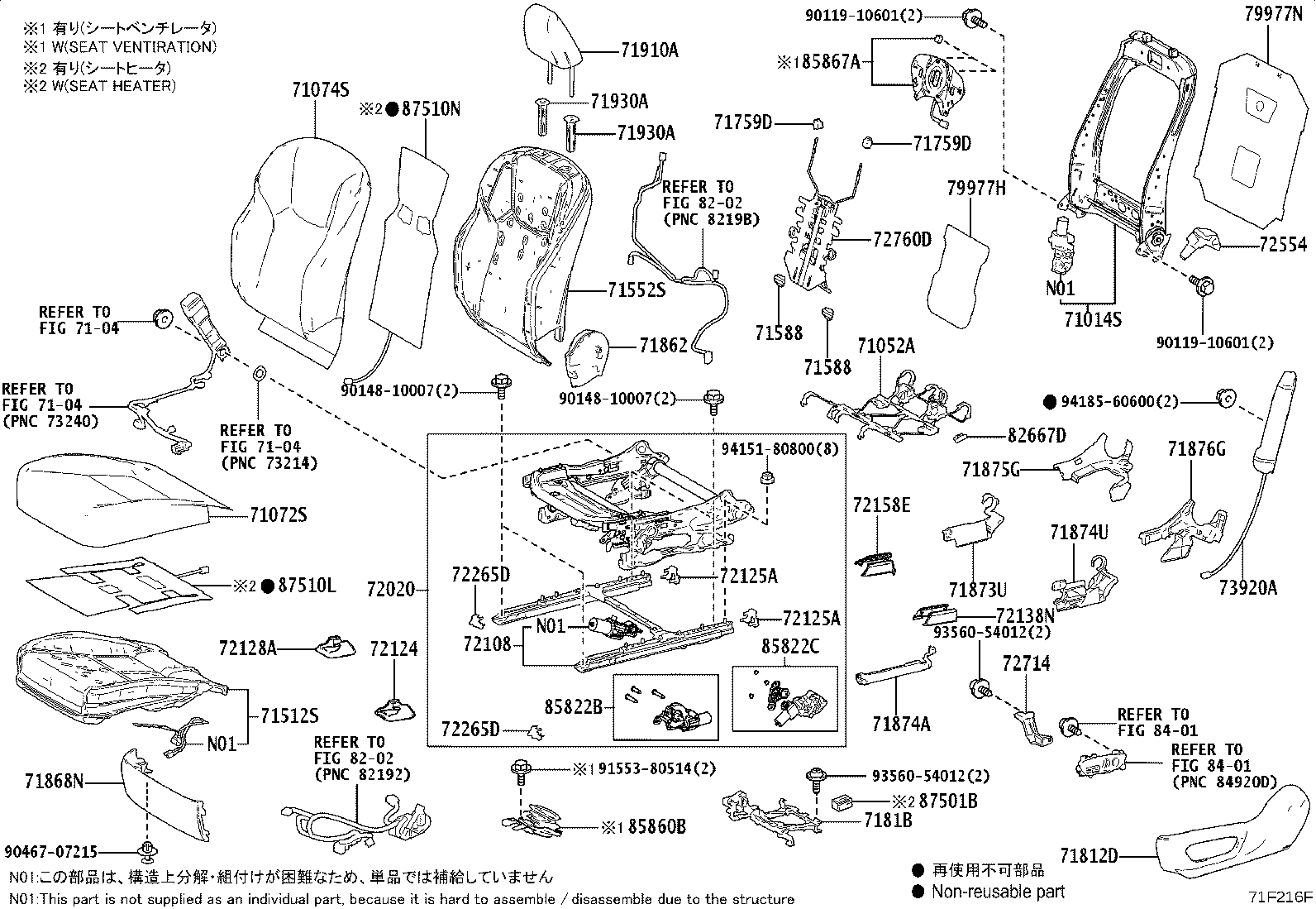 71502-78040 PAD, FRONT SEAT CUSHION, LH (FOR SEPARATE TYPE) product image